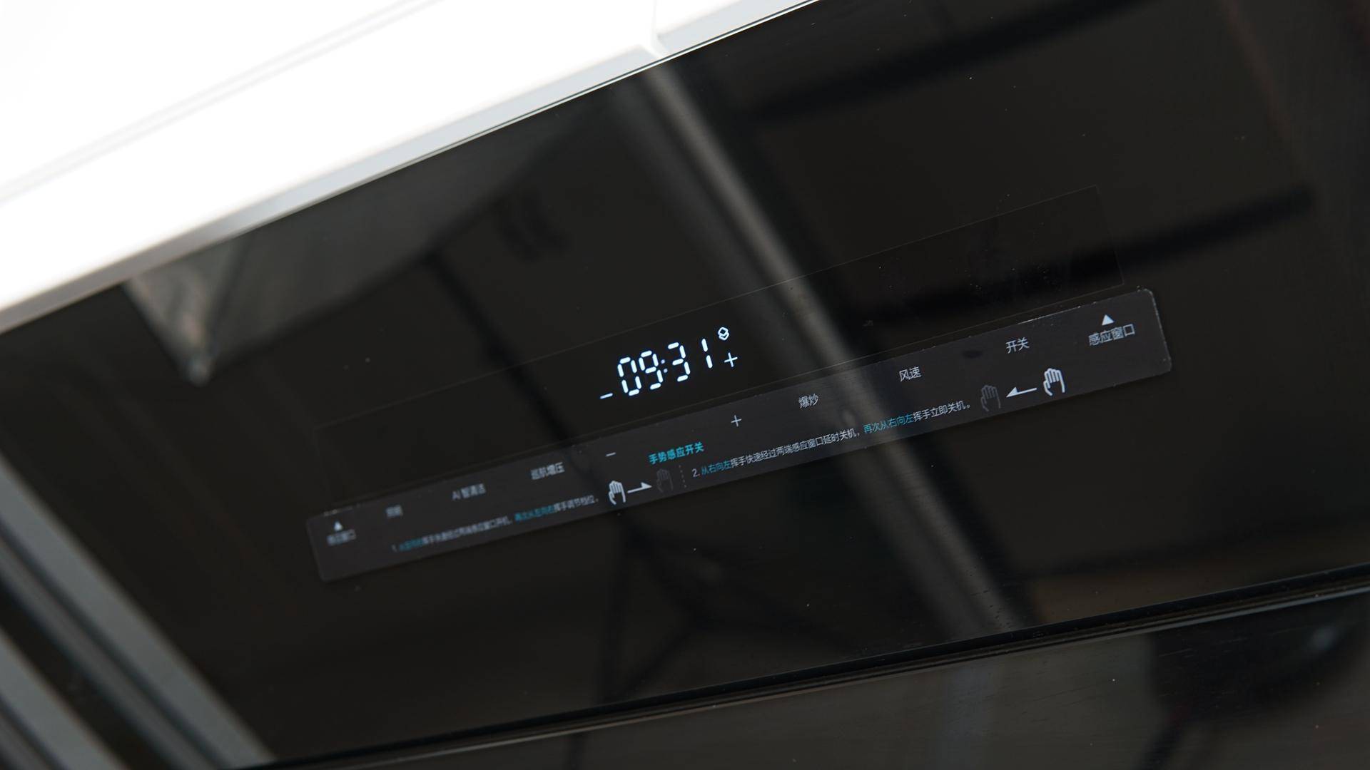 云米wing A1智能烟灶套装测评：彩图触联，老人轻松上手！