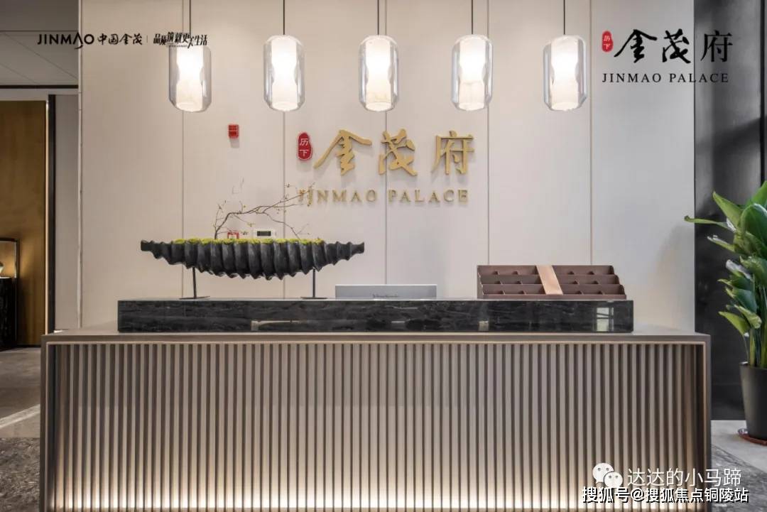 济南金茂府丨济南金茂府欢迎您丨济南金茂府官方网站—济南金茂府售楼处电话_片区