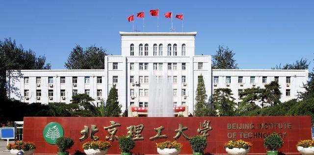 江苏省名中医的排行榜_“国产”大学排行榜来了,中国大学20强,江苏湖北各占2所