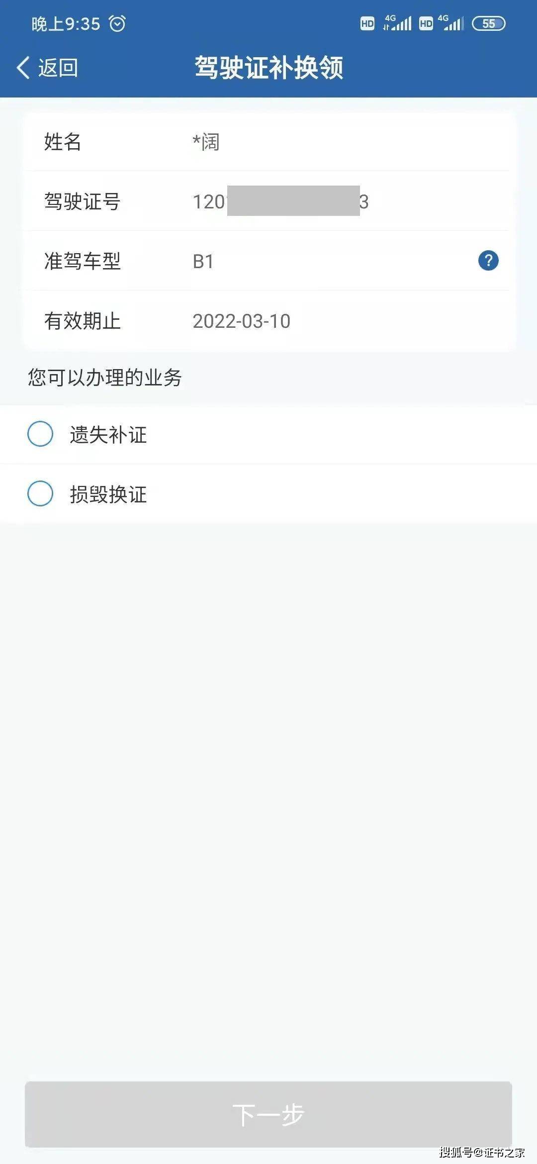 0c274f92ecd54866aa2133caed32219e.jpeg