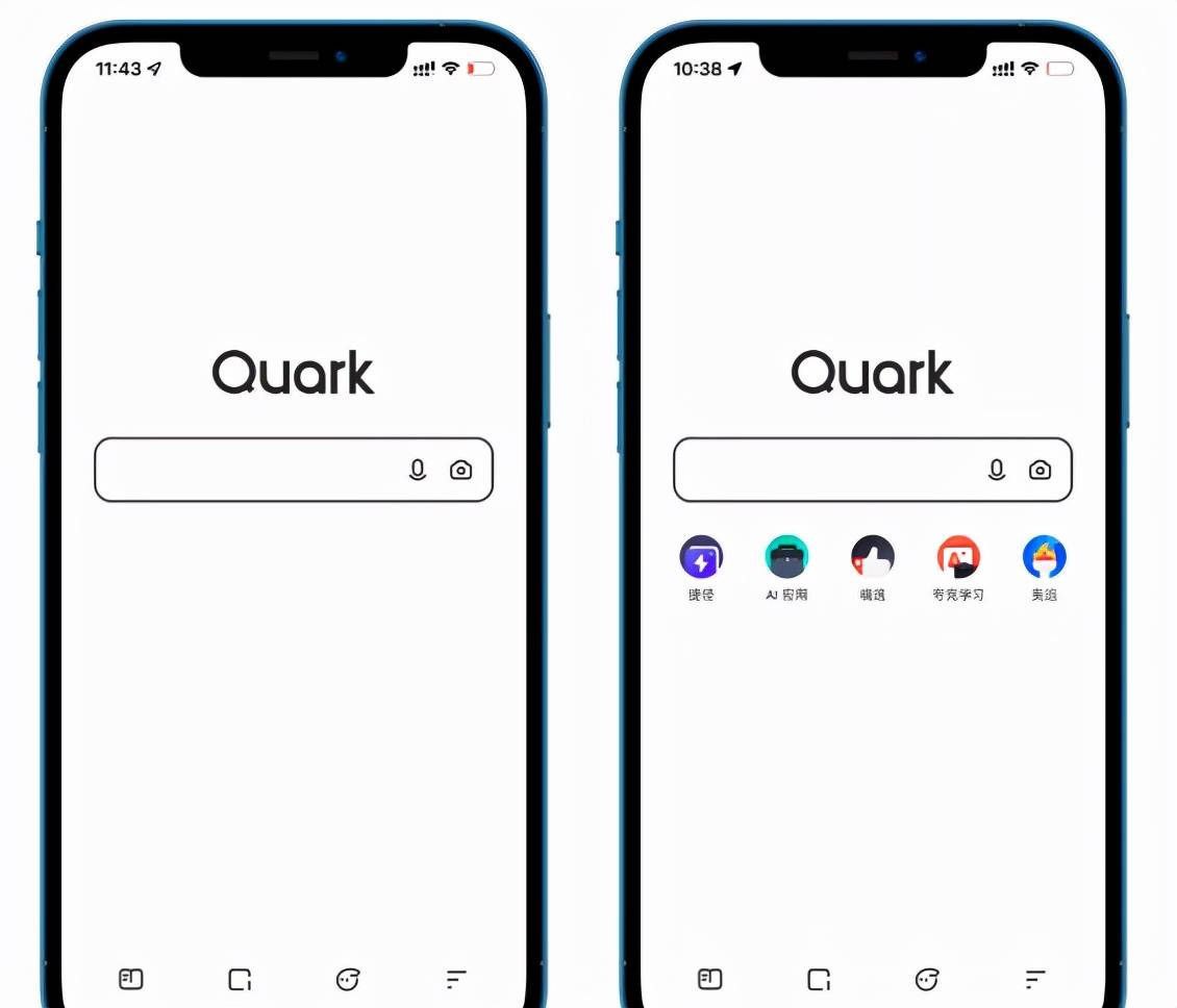 一款极简风的搜索工具,夸克 app向未来而生_浏览器