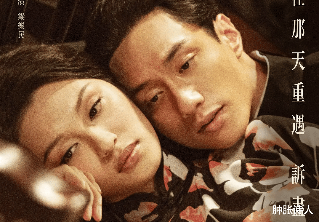 角色|古天乐、林家栋、杨千嬅老带新,完美呈现《梅艳芳》不为人知的另一面