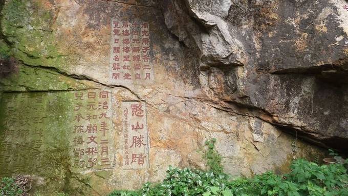 苏州吴中区蟠螭山石壁精舍攻略