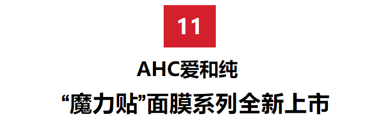 品牌刘昊然、蔡徐坤开启探索之旅,躲过双十一却没抗得住限定款