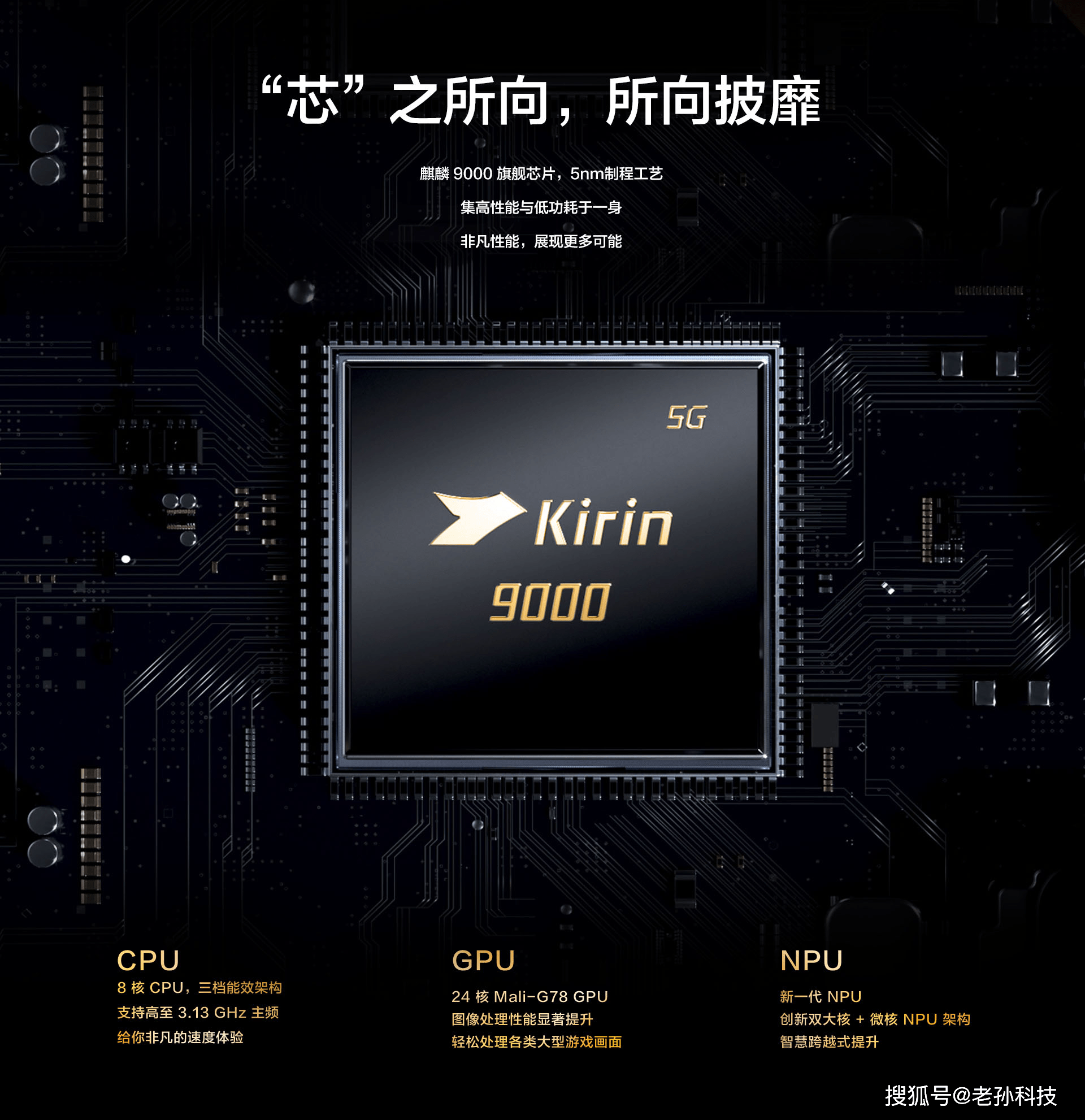 20000元起售?华为mate x2典藏版上架,12 512gb大内存支持5g!