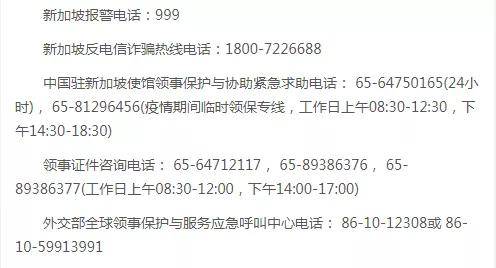 留学|留学安全|海外安全事件频发，教育部“平安留学”线上培训平台上线