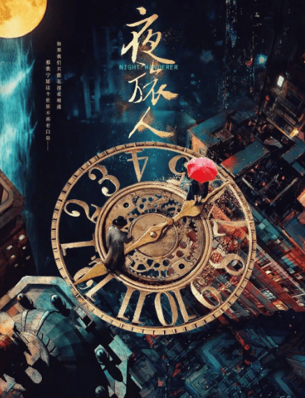 电影|邓伦太会选剧了，新剧《夜旅人》杀青，男主人设号称民国天花板！