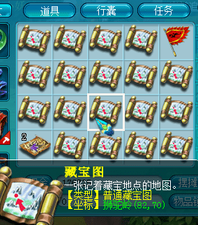 梦幻西游人都麻了17万一张的宝图我居然挖出这么多