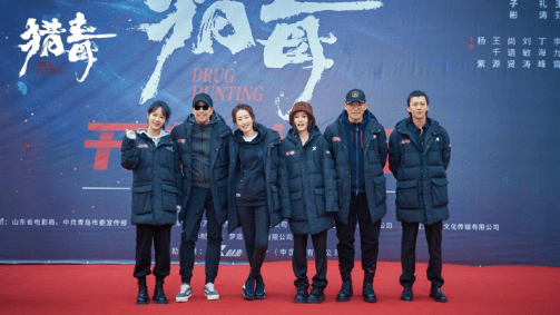 角色|杨紫新片演缉毒警察！和唐探3美女侦探合作，开机合影笑开了花