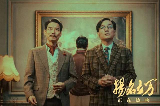 国产|《扬名立万》自称国产悬疑片口碑第一，实至名归，还是王婆卖瓜？