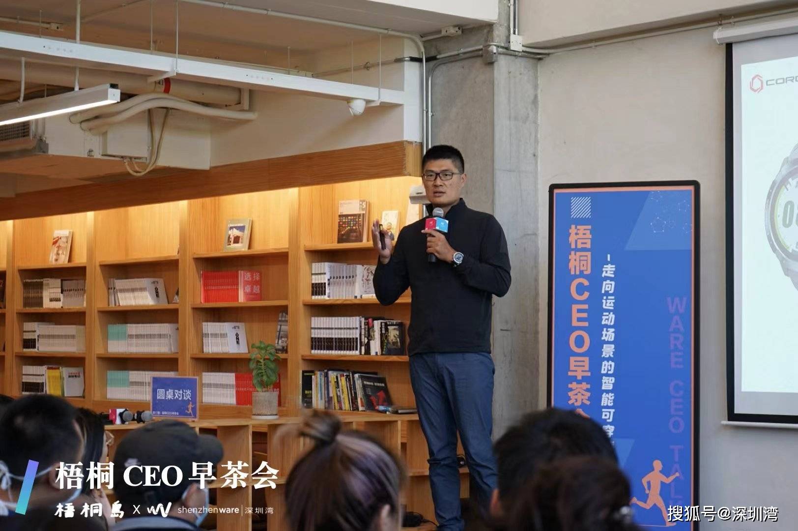 走向运动场景的智能可穿戴，高驰、韶音、光粒三家「小」企业的经验