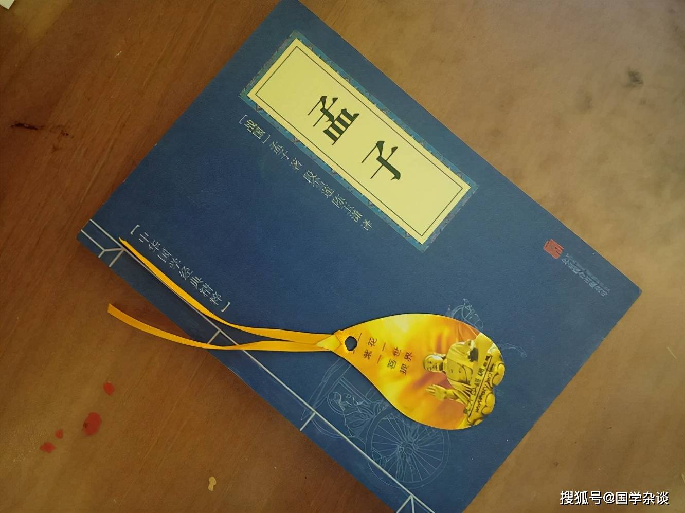 孟子 10句经典名言 感悟圣人的智慧和胸怀 文化 启尚论坛