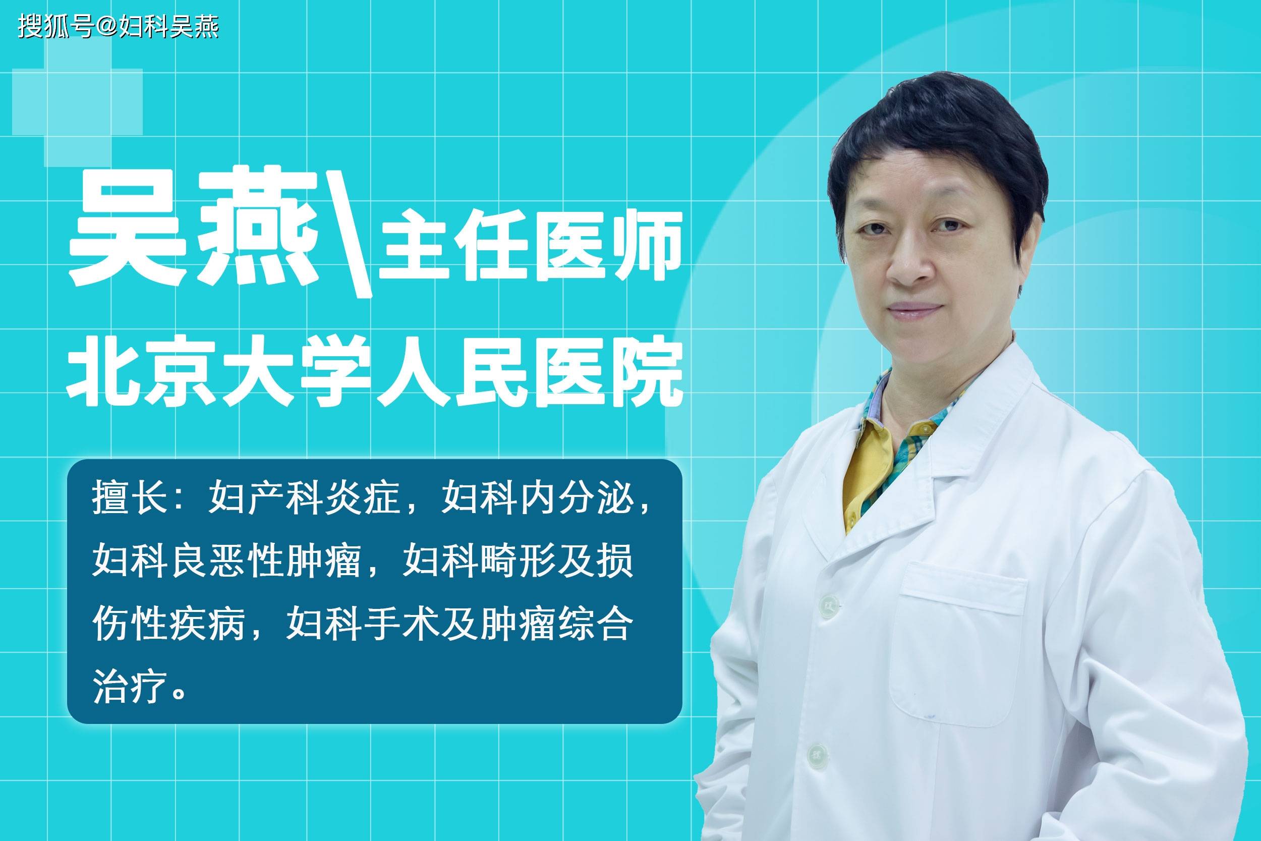 妇科病对女人来说并不感到陌生,很多女性检查出妇科病不知道是怎么
