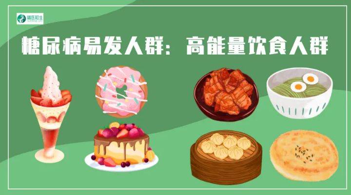 并发症|最全科普|我国血糖异常人数过半,糖尿病的自测、预防、高危人群!