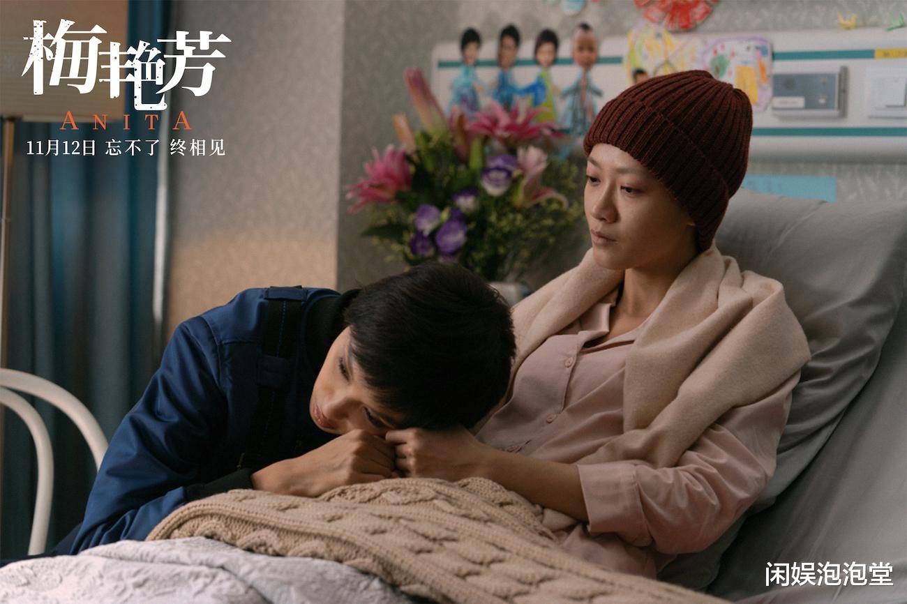 梅爱芳|《梅艳芳》口碑引争议，回首梅艳芳挚爱与挚友，比电影更让人唏嘘