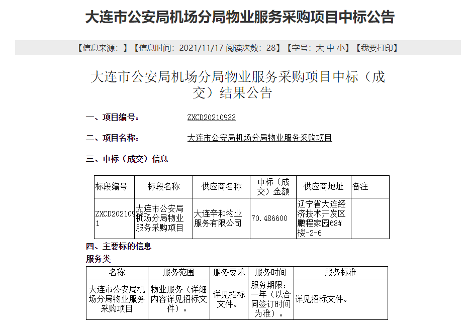 招商外包公司门槛高吗_招商外包公司是干嘛的_南京外包招商