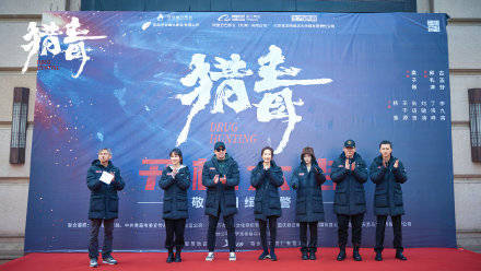 生命|杨紫新电影《猎毒》开机，致敬缉毒英雄，燃热血以生命守护致崇高信仰