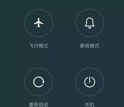 怎么开启隐藏电量 bc67a690b67e434bb65511c33e995f83.jpeg