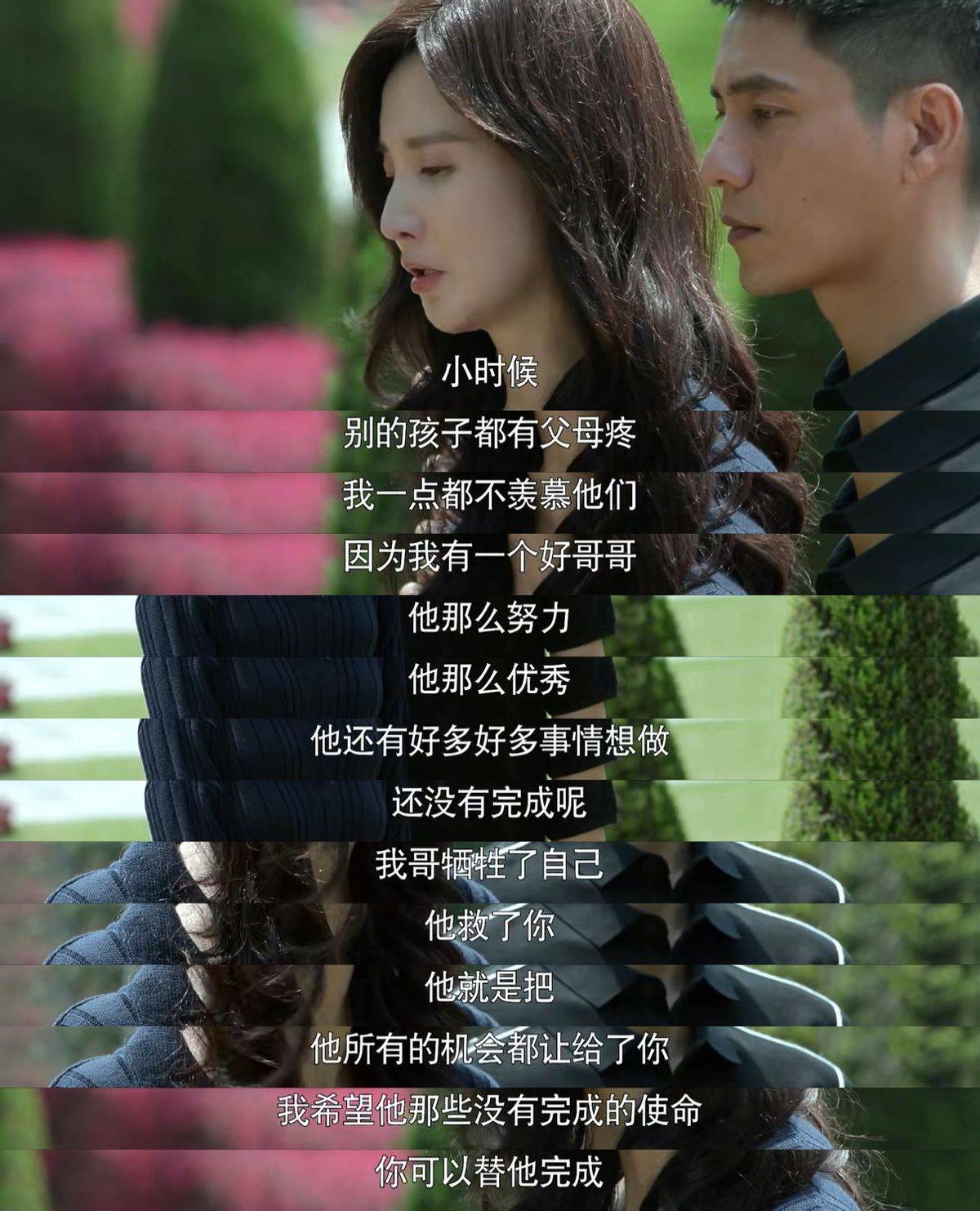 张萌|先有国，后有家！《和平之舟》陈坤张萌诠释军人家庭的舍与得