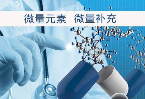 免疫|合肥华夏白癜风皮肤病医院：解读微量元素与白癜风的关系