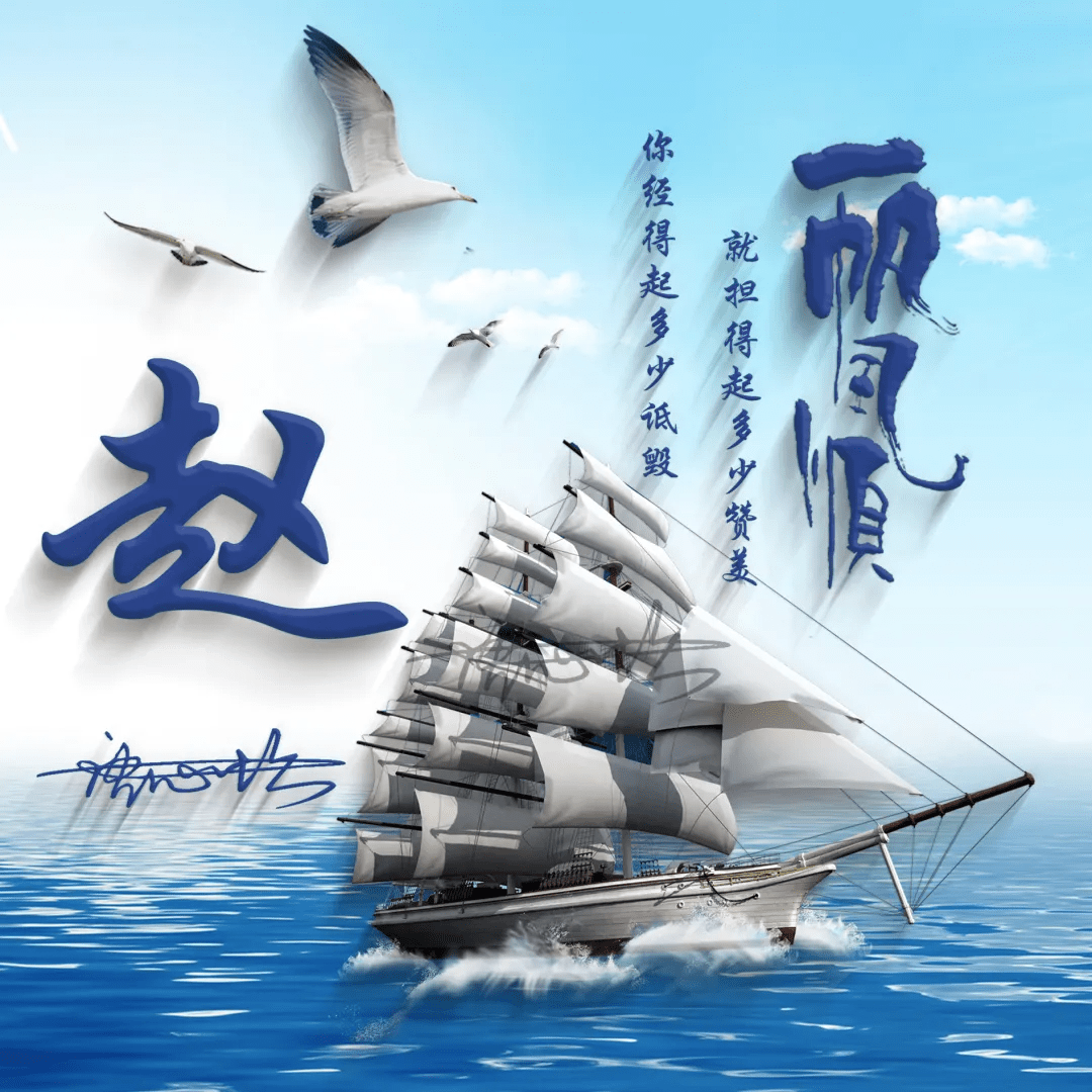 明煊 你的微信头像该换了,38张新款3D精致签名头像,等你来带走