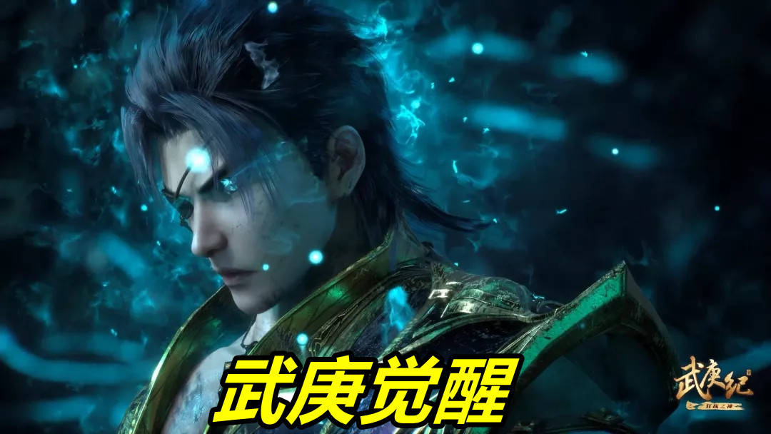 原创武庚纪133话预告,4位旧神齐登场,刑天vs永恒之夜,旧神女魃好美