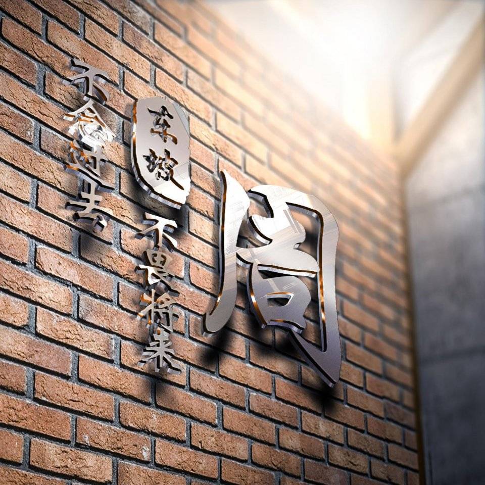 明煊 你的微信头像该换了,38张新款3D精致签名头像,等你来带走