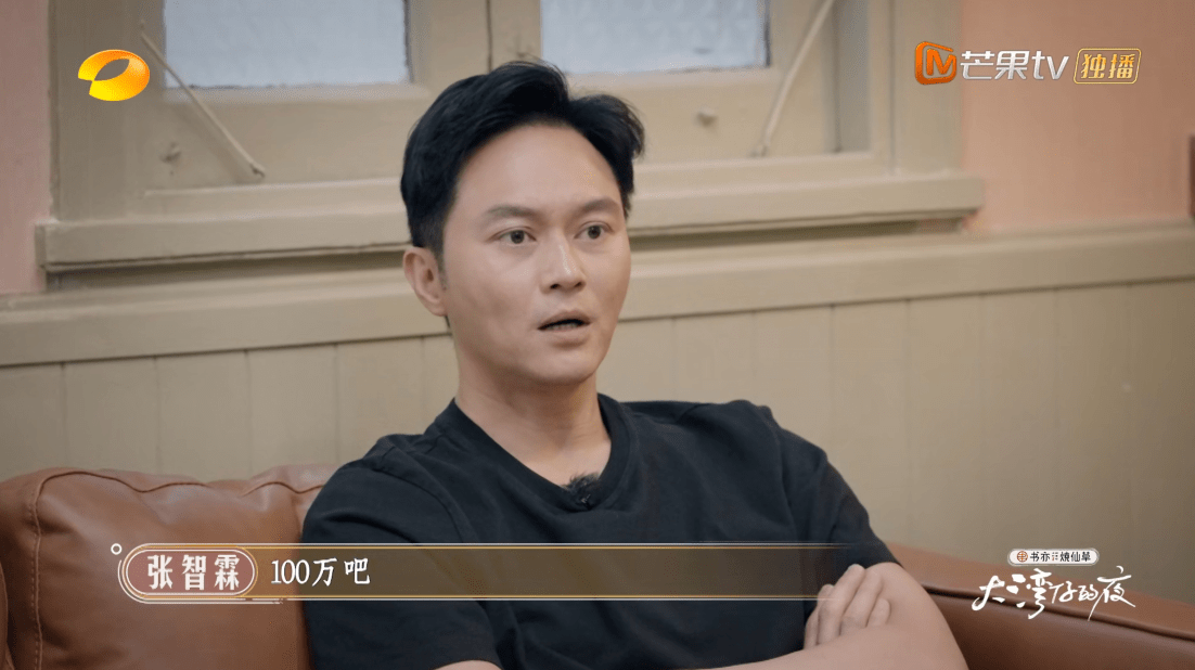 陈小春|《大湾仔的夜》开黑店？张智霖喊话要挣100万，观众反应出人意料