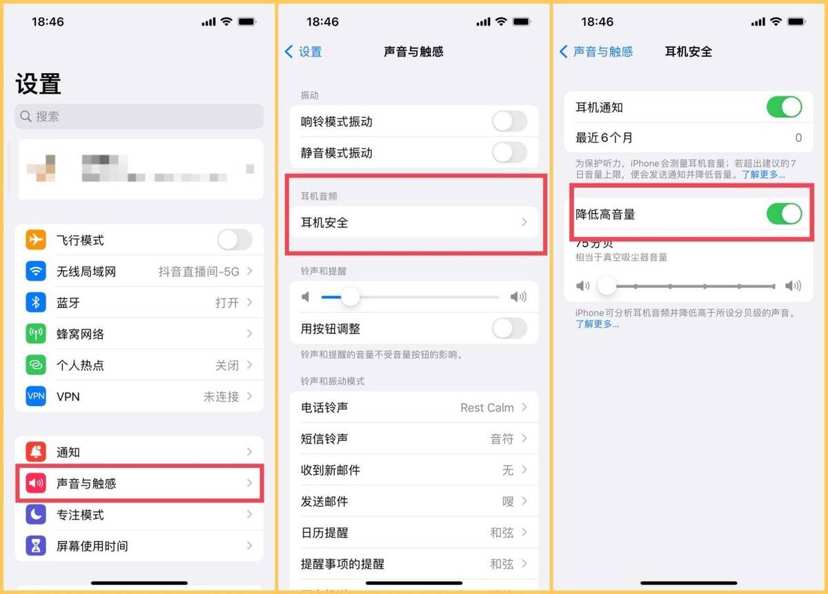 听力|听说主动降噪耳机能保护听力？这话其实只说对了一半