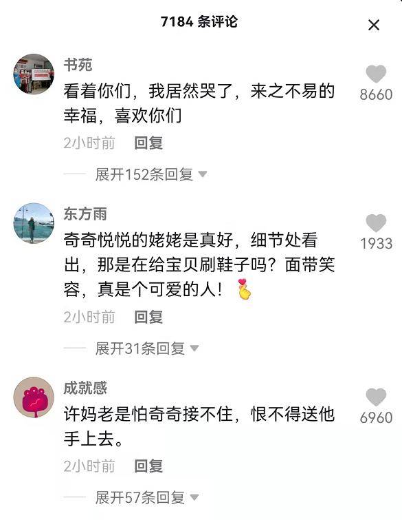 讷什么敏什么的成语_成语故事简笔画(3)