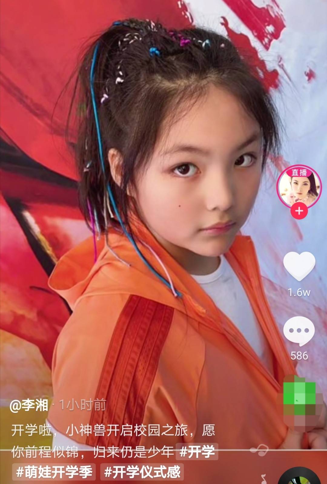 校服|李湘送女儿上学，王诗龄变瘦后名媛范十足，学费一年就高达25万