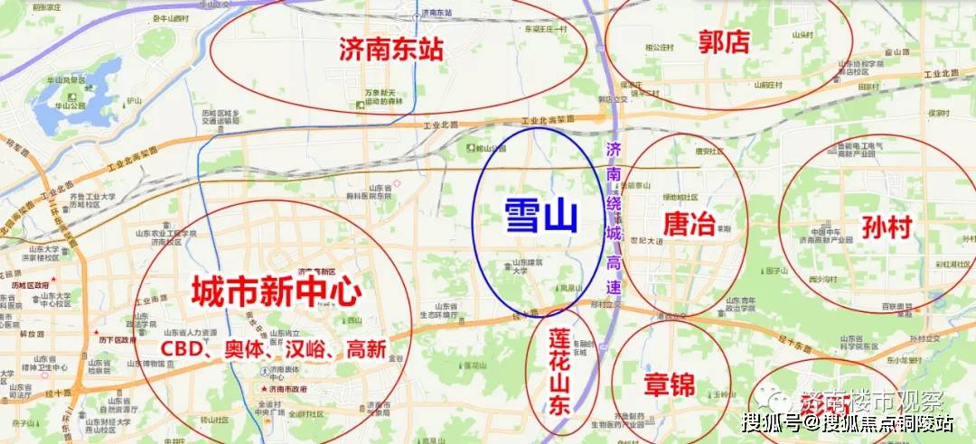济南雪山万科城丨雪山万科城欢迎您丨官方网站雪山万科城售楼处电话