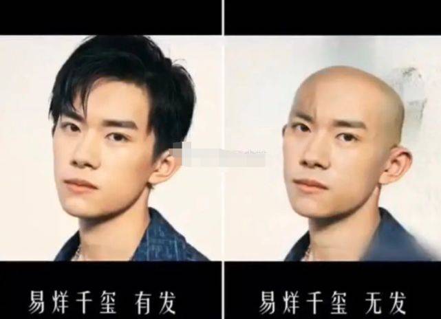 男明星光头照:忍住了三小只,躲过了黄子韬,看到李现:笑喷了!_王源