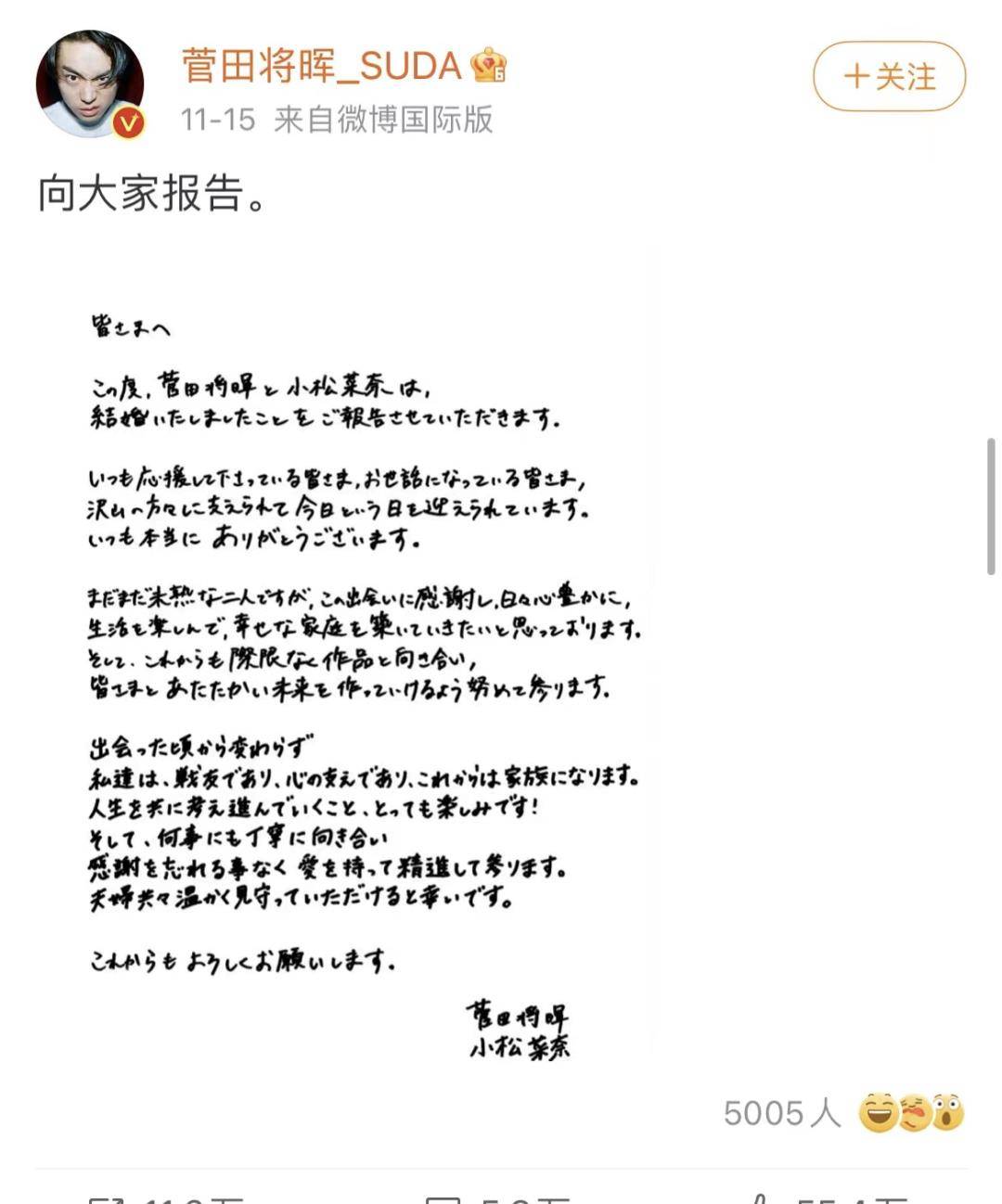 设计 我的天啦！他俩终于官宣结婚了！娱乐圈都在祝福……