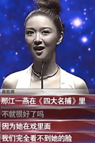 赵成珉李晨潮牌己的亲人找到了自；白马王子”戚成钢后在