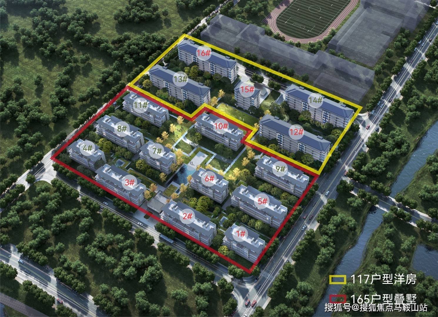 嘉兴世合万科理想大地 望宸里 洋房诚品装修交付 叠墅诚品装修交付 配套