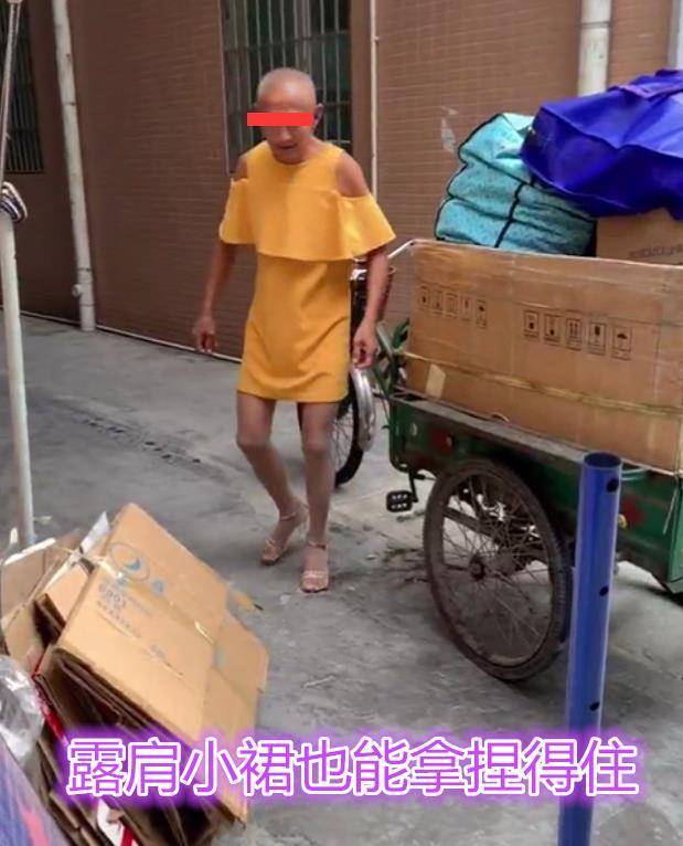 高跟鞋 花枝招展？7旬老人爱穿裙装高跟鞋，网友：时髦，穿女儿的衣服吧