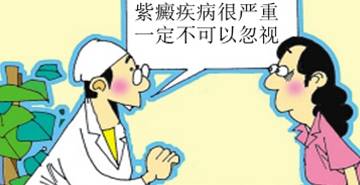 症状|紫癜治疗有个“神秘”前期，别再错过