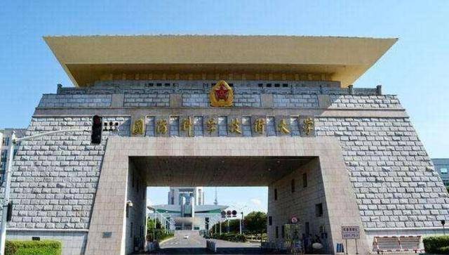 五个免学费的大学毕业还能分配工作待遇极为优厚