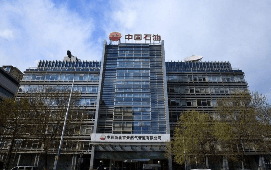 原创国企待遇也有档次之分级别不同薪资福利也不同你选哪个