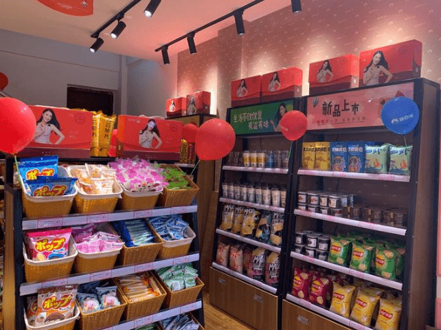 生活|休閑零食要“食”之有味也要“食”之健康