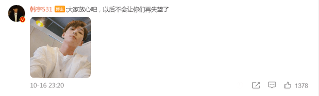 战斗|韩宇发文告别《街舞4》，相比于“输赢”他好像更在乎观众的感受？