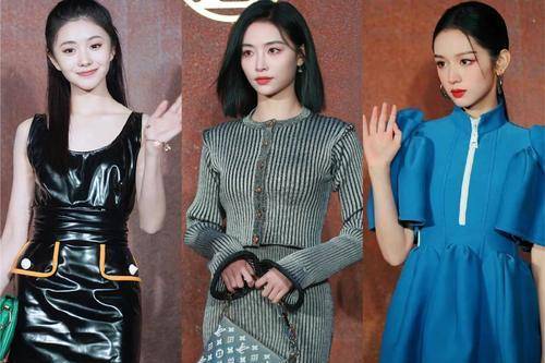 系列 LV红毯生图,众女星比穿“丑衣服”,靠脸完成的时尚度太有记忆点
