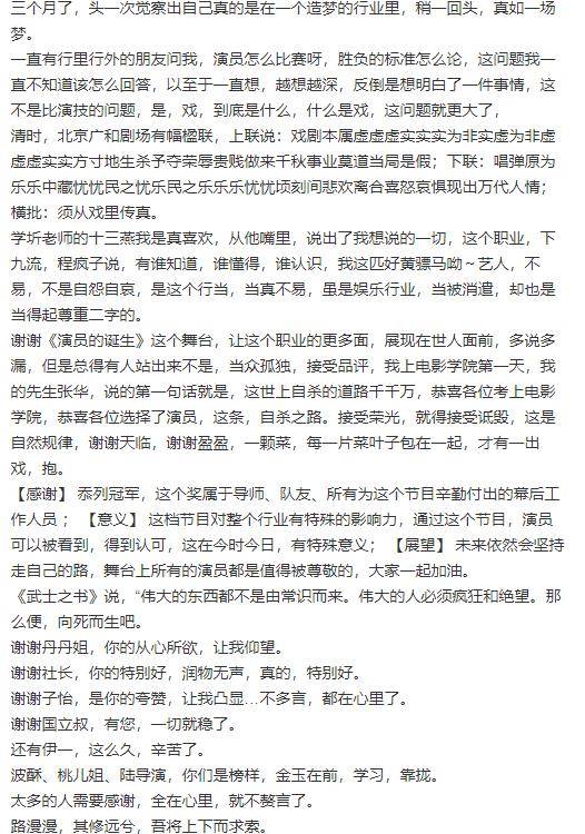 网友|39岁朱丹诞下二胎，丈夫周一围不知踪影，疑缺席待产与美女搭戏