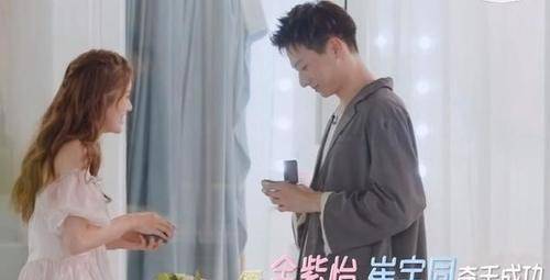 交往|金紫怡发文哭诉崔宇同脚踏两只船，男方公开道歉，网友：做个人吧