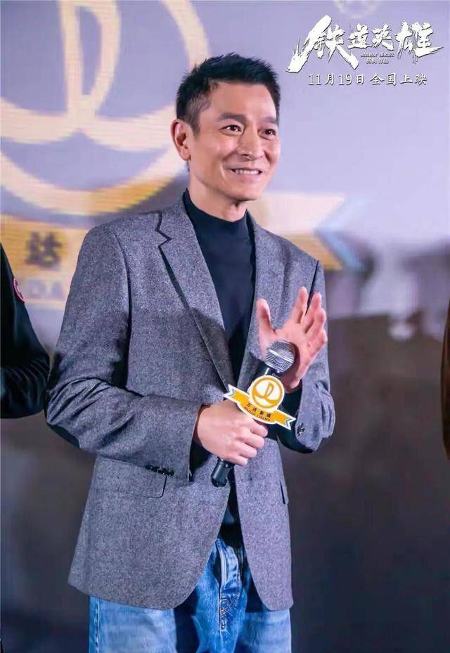 铁道|刘德华亲自站台，黄晓明力荐，《铁道英雄》即将震撼来袭