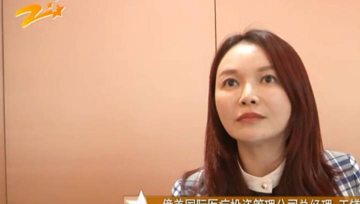 活动女子花13万做美容，每个月返还1万5，6个月后美容院报警了