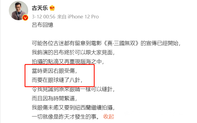 体力|古天乐的“累”，刘德华的“拼”，都在守住港片最后的荣光
