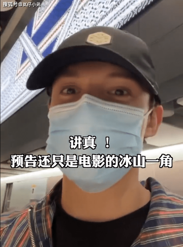 细节|荷兰弟观看《蜘蛛侠：英雄无归》预告反应视频公布，直接说漏嘴，表情懵了