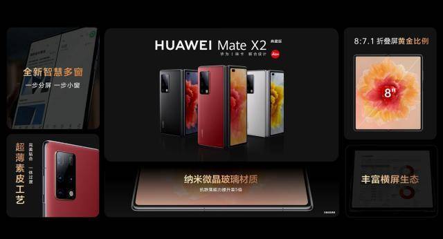 华为顶级旗舰开售秒光，麒麟9000 5G+12+512GB，售价19699元